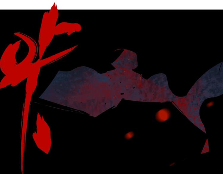 第54话 “高影。”95