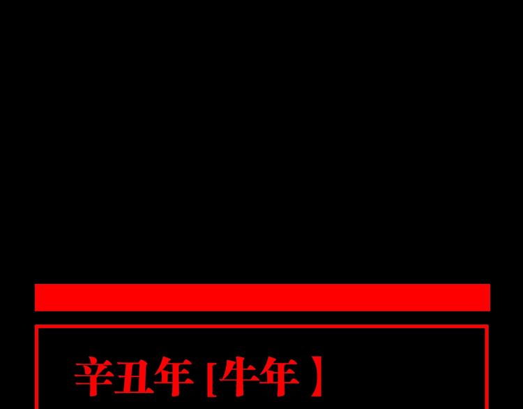 第87话 地崩183