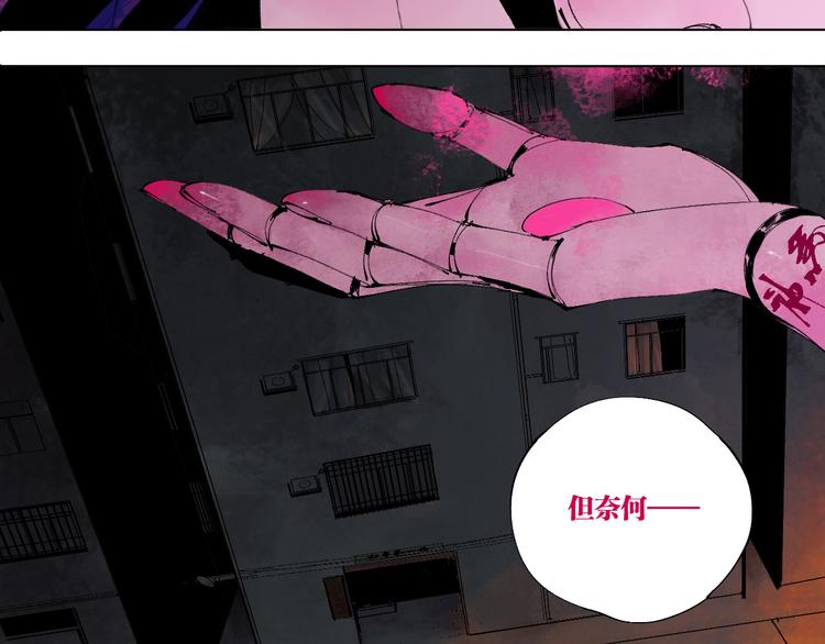 第77话 大业将成7