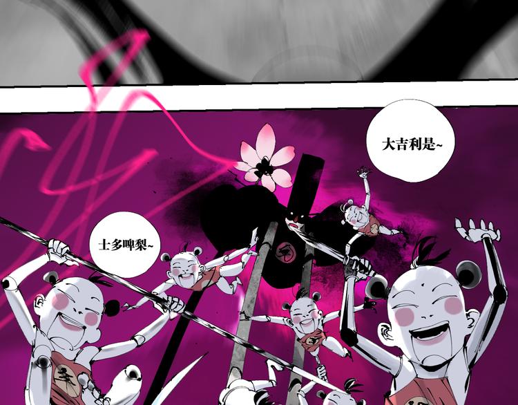 第83话 追忆91