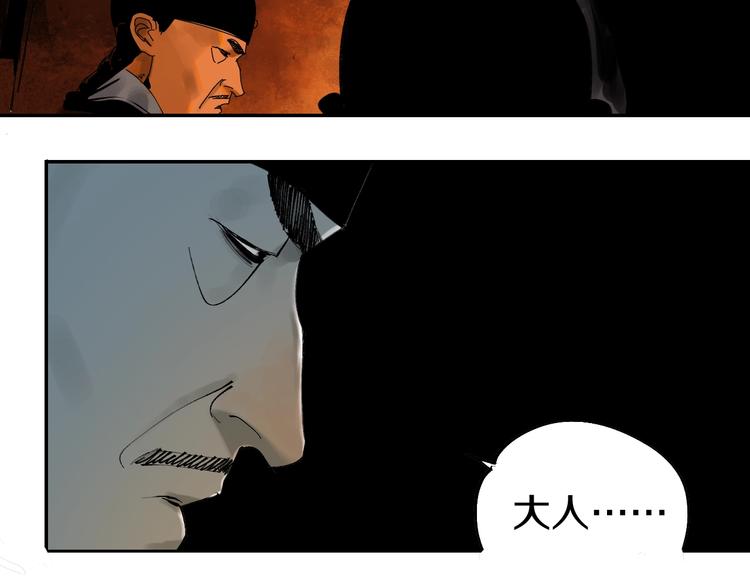 第45话 世传之术！44