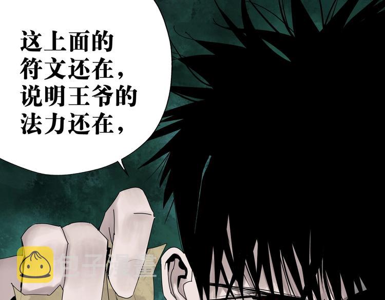 第61话 花开忆碎147