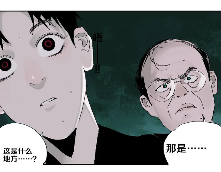 第19话 杀心109