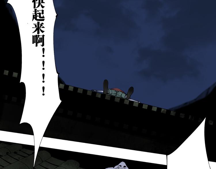 第90话 眼泪131