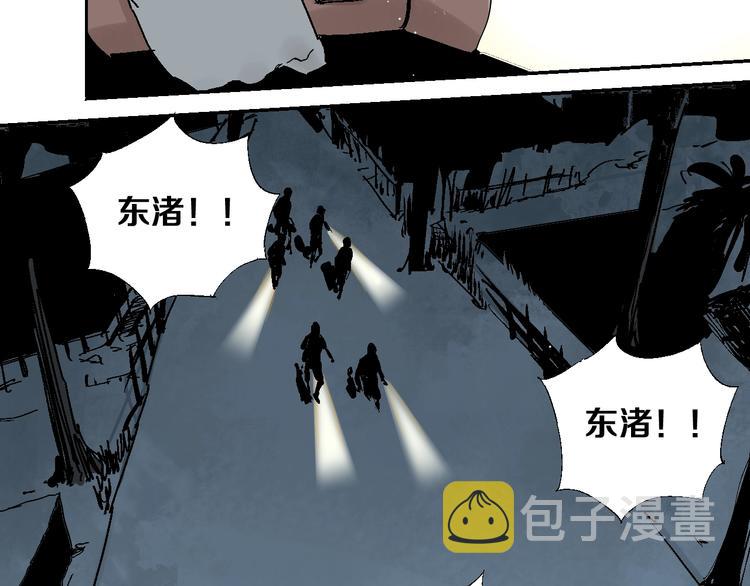 番外：那年夏天宁静的江42