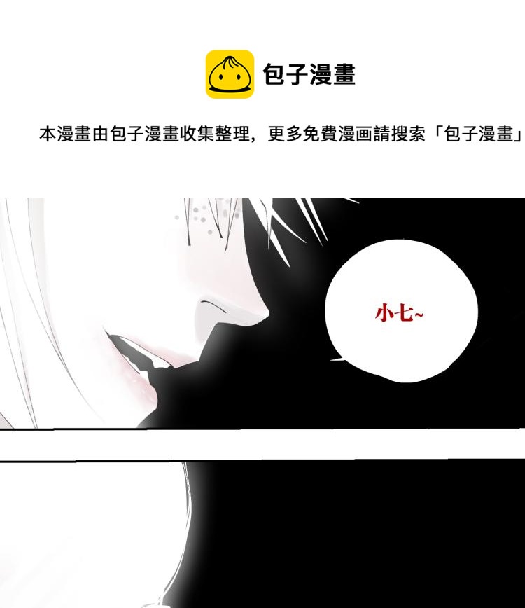 第98话 小七0