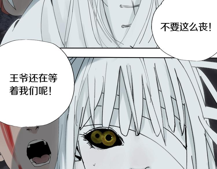 第63话 爆破141
