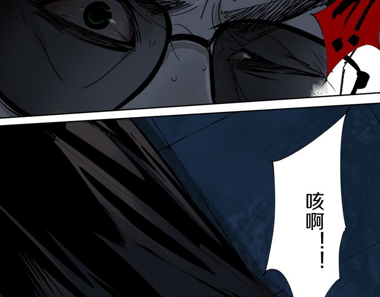 第64话 卜卦119