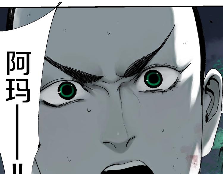 第49话 骇浪震魂！89