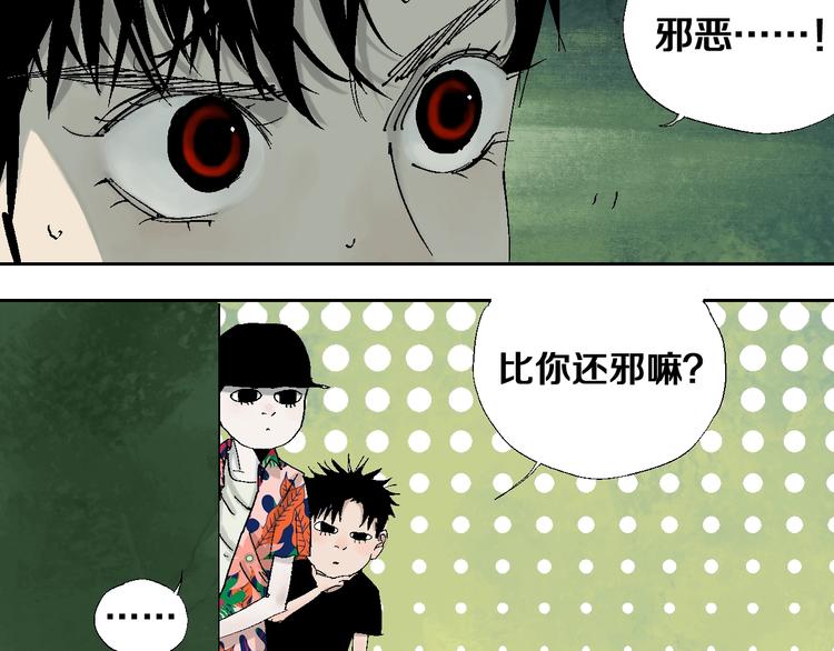 第24话 八恶人16