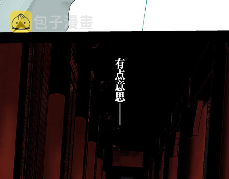 第65话（上） 三界摄魂2