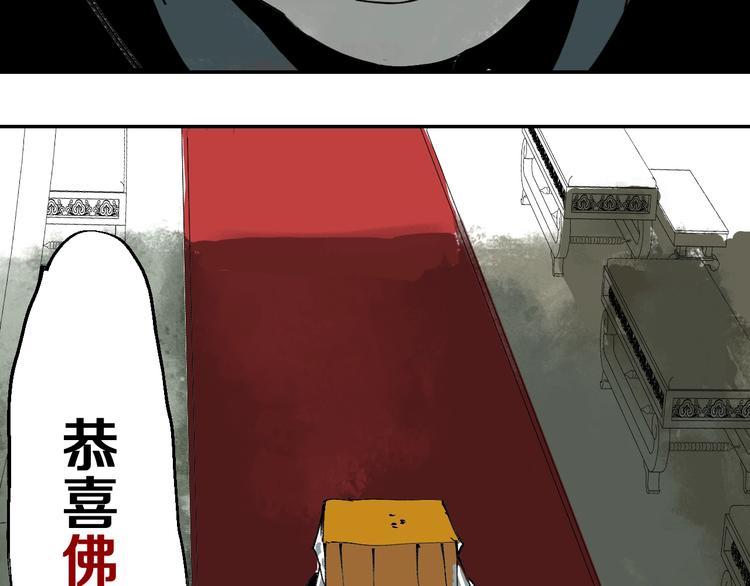 第46话 决心！153