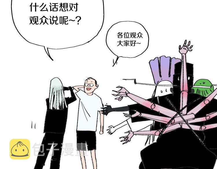 番外 杀青啦39