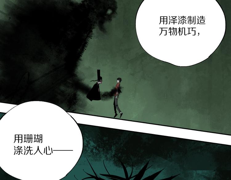 第77话 大业将成25