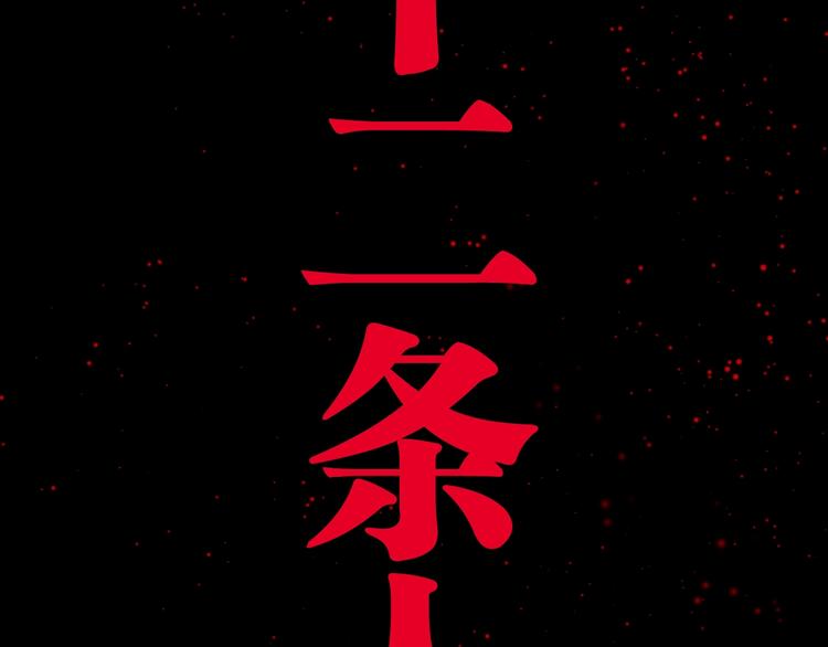 番外 谷围相声社开张15