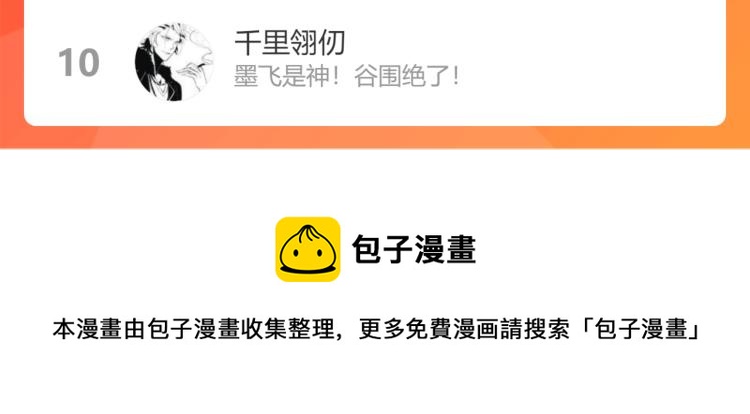 番外 校园传说夜218