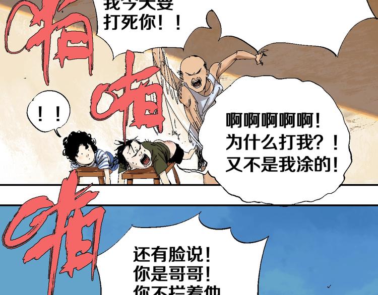 番外：那年夏天宁静的江13