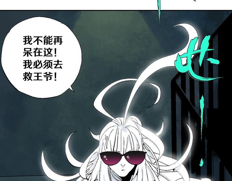 第31话 神殇95