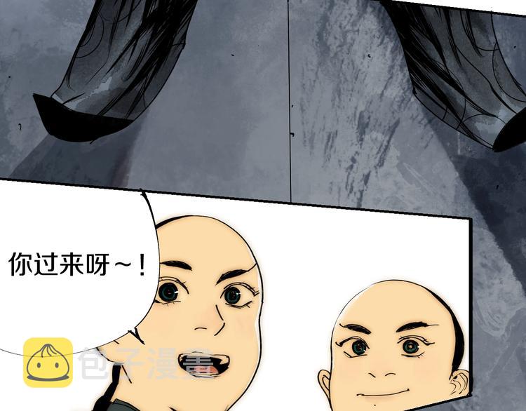 第48话 惊涛起！104