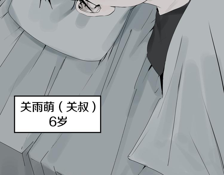 番外 那年夏天宁静的江之前6