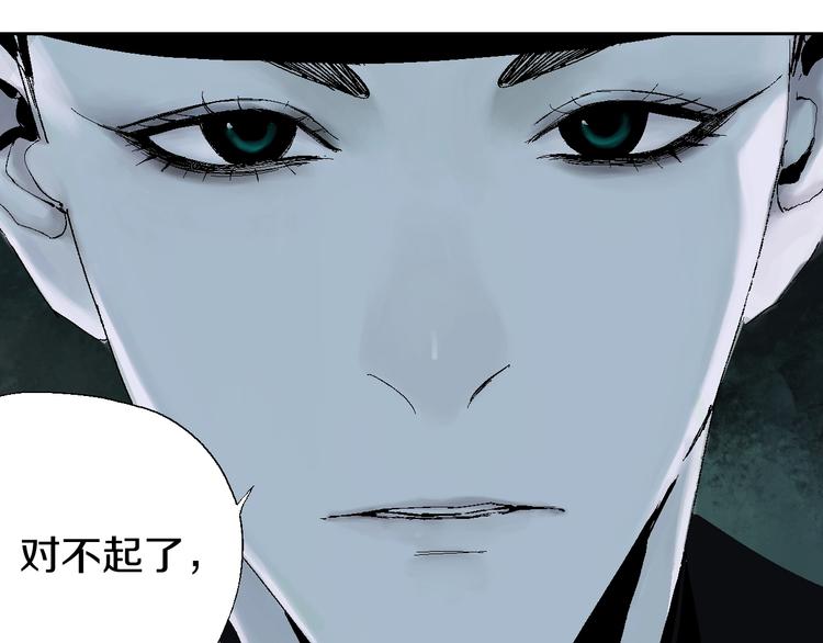 第17话 千古之罪10