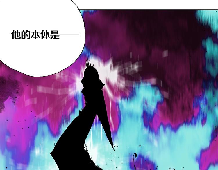 第9话（下）雨夜半仙殒命110
