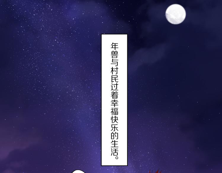 春节特别篇：新年大作战83