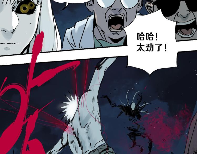 第54话 “高影。”73