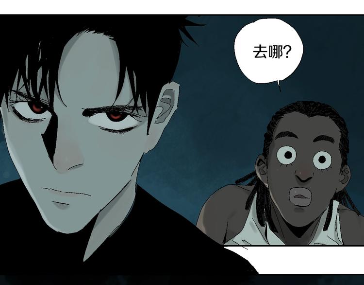 第15话 404逃跑的身体75