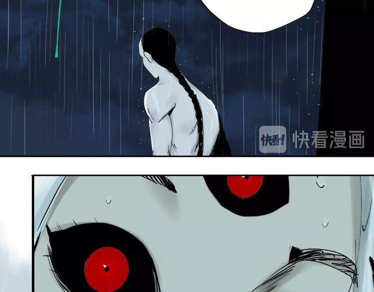 第40话 迷局149