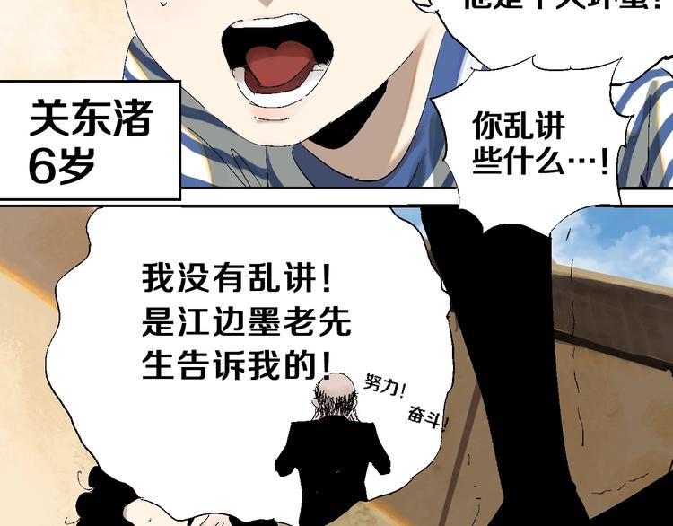 番外：那年夏天宁静的江11