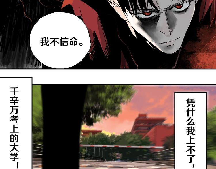 第29话 关于夏天最后的回忆53
