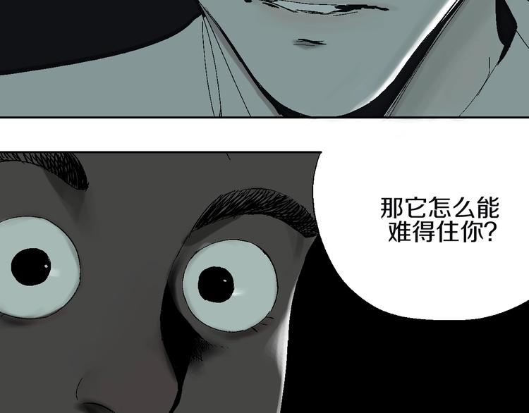 第15话 404逃跑的身体81