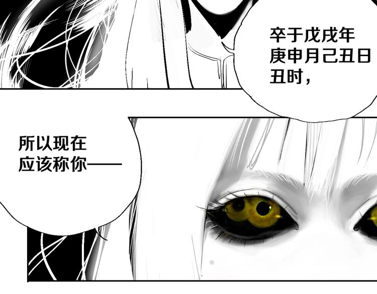 第25话 风满楼19