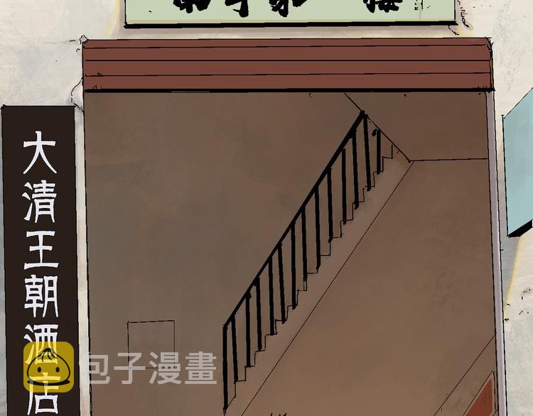 第5话 灵肉重塑51
