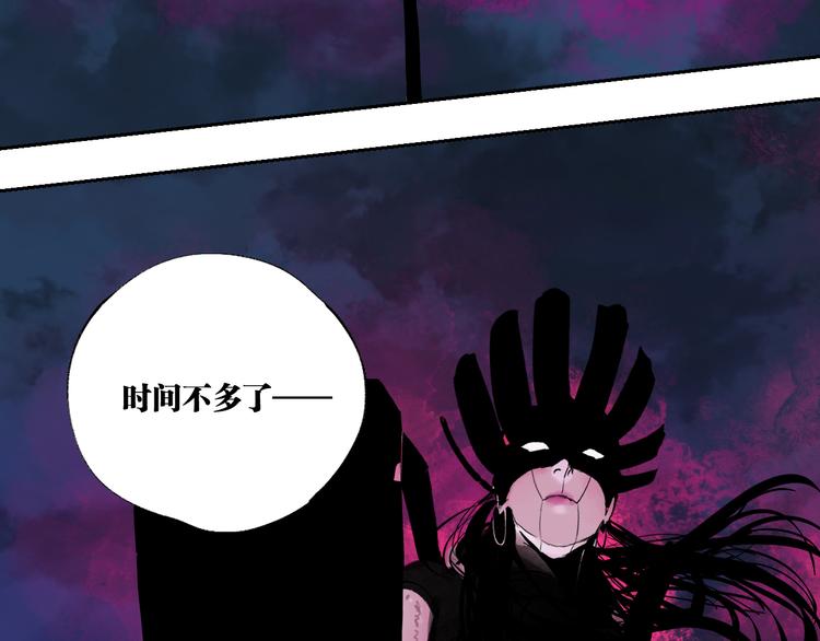第84话 傀儡46
