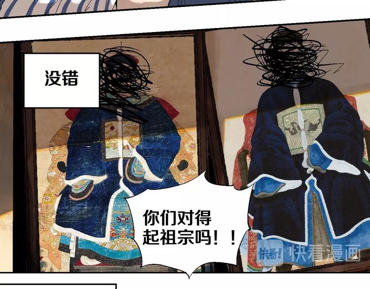 番外：那年夏天宁静的江9