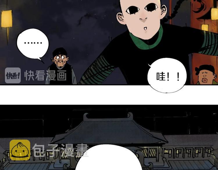 第48话 惊涛起！41