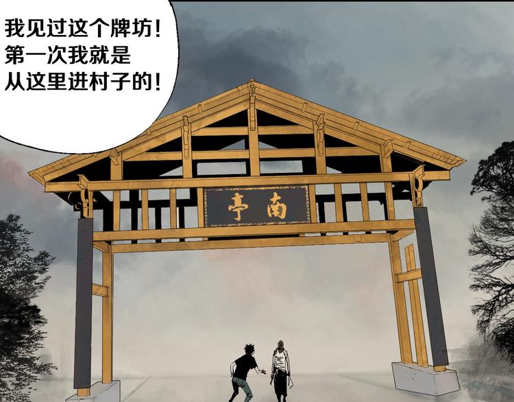 第15话 404逃跑的身体62