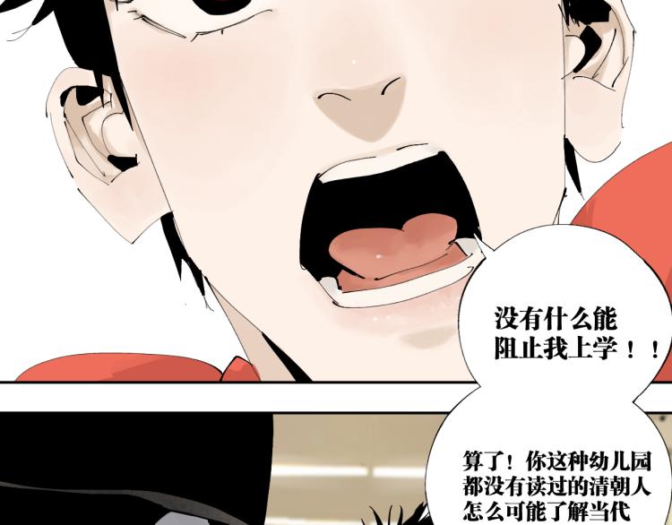 完结篇 那年夏天真的开始了~92