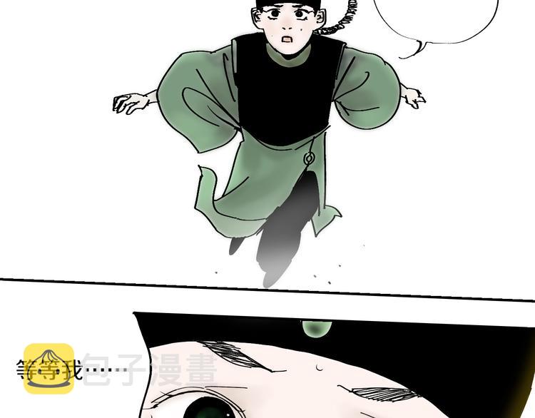 第57话 曲终人散2