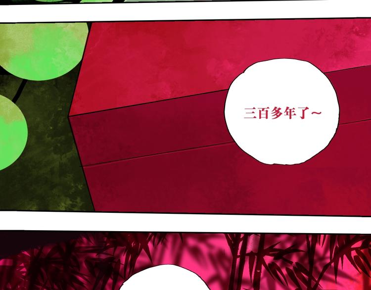 第57话 曲终人散153