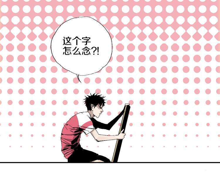 第14话 流浪高影222