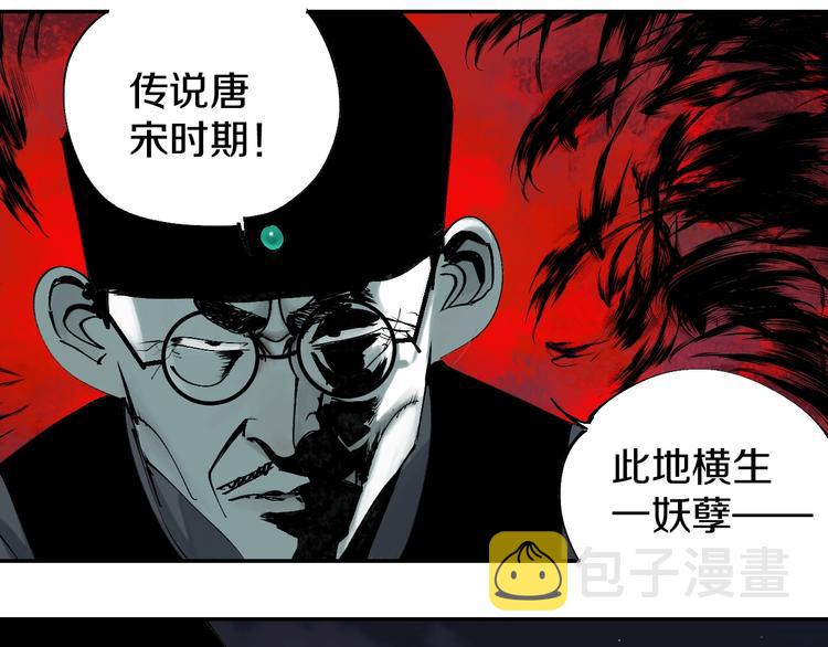 第48话 惊涛起！30