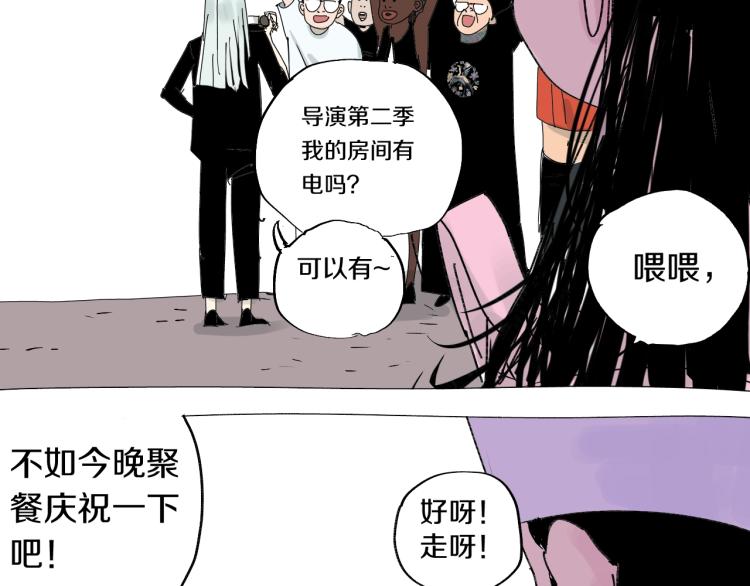 番外 杀青啦42