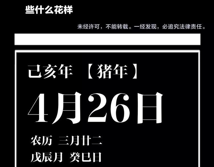 第19话 杀心157