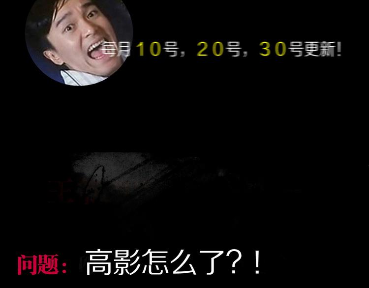 第77话 大业将成119