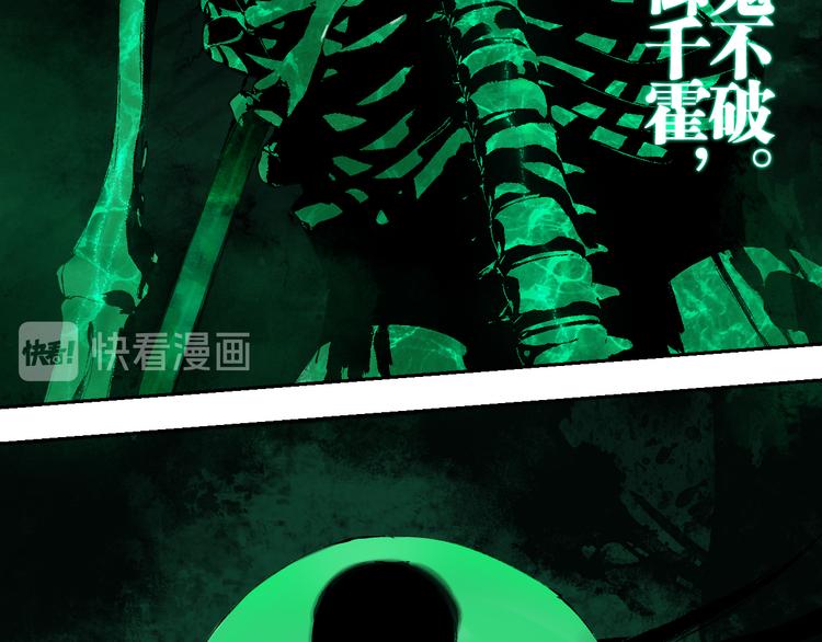 第81话 死战37