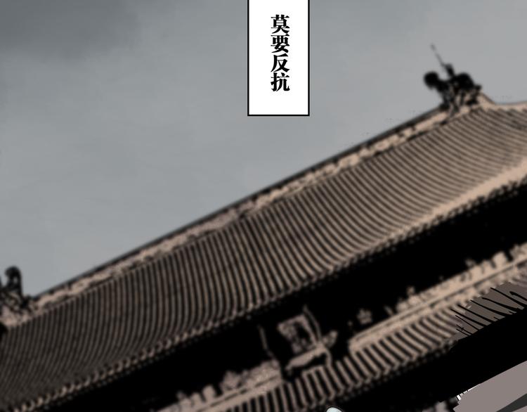 第86话 囚鸟129