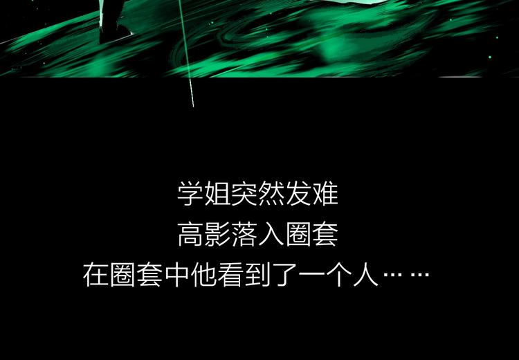 第59话 那年夏天开始了133